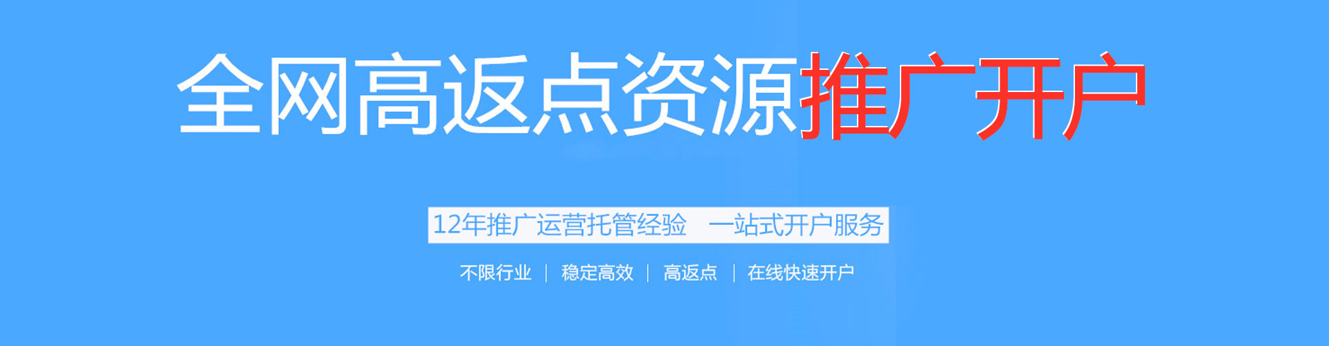 仓山sem服务