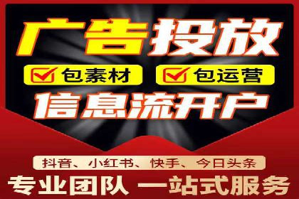 探索SEM竞价代运营公司的服务流程与效果