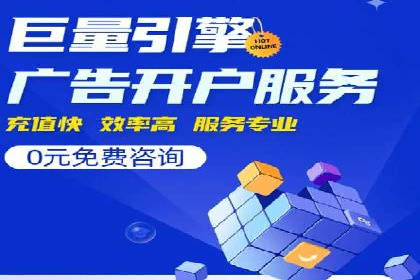 百度竞价推广案例：品牌崛起之路