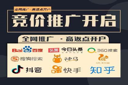 百度推广排名提升，实战案例教你如何操作
