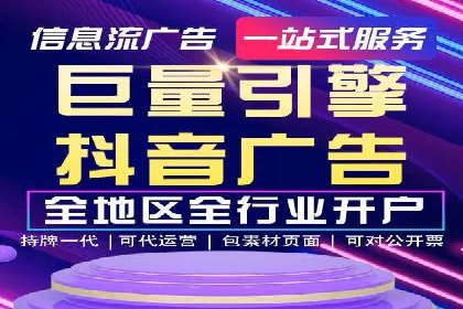 信息流广告案例分析：百度信息流广告效果